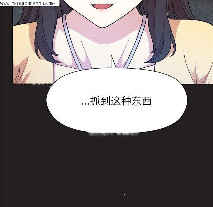 韩国漫画和美女上司玩游戏韩漫_和美女上司玩游戏-第44话在线免费阅读-韩国漫画-第30张图片