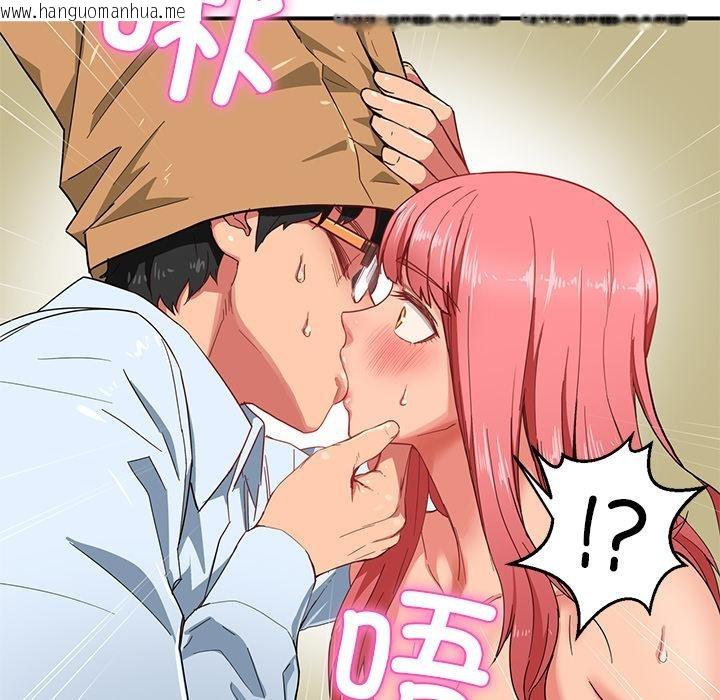 韩国漫画她的直播间韩漫_她的直播间-第3话在线免费阅读-韩国漫画-第25张图片