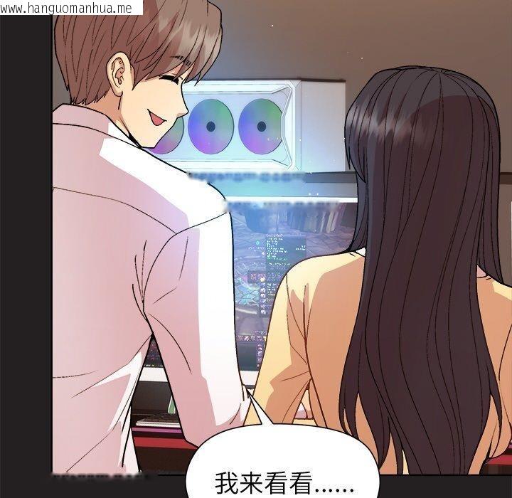 韩国漫画和美女上司玩游戏韩漫_和美女上司玩游戏-第44话在线免费阅读-韩国漫画-第54张图片