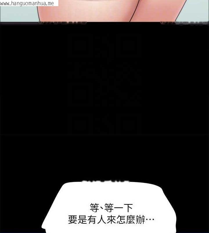韩国漫画协议换爱(无码版)韩漫_协议换爱(无码版)-最终话-快乐结束之后的没落在线免费阅读-韩国漫画-第139张图片