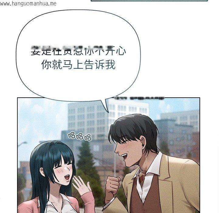 韩国漫画诱人心动的她韩漫_诱人心动的她-第11话在线免费阅读-韩国漫画-第34张图片
