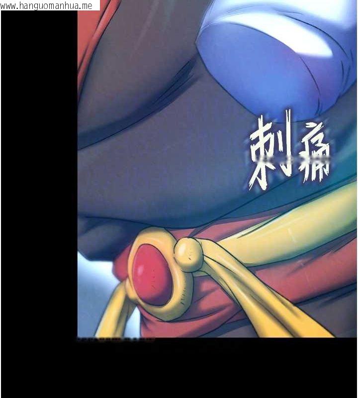 韩国漫画色雕英雄传：一捅天下韩漫_色雕英雄传：一捅天下-第76话-都是我杀的又如何?在线免费阅读-韩国漫画-第53张图片