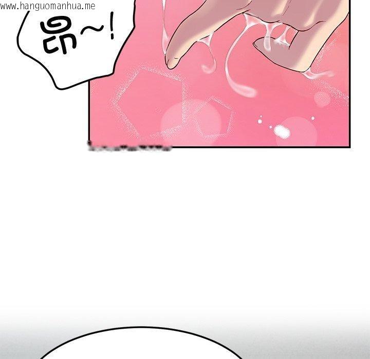 韩国漫画后宫之王韩漫_后宫之王-第26话在线免费阅读-韩国漫画-第97张图片