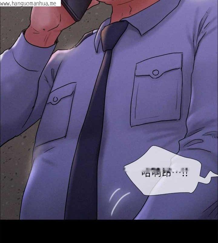 韩国漫画协议换爱(无码版)韩漫_协议换爱(无码版)-最终话-快乐结束之后的没落在线免费阅读-韩国漫画-第179张图片