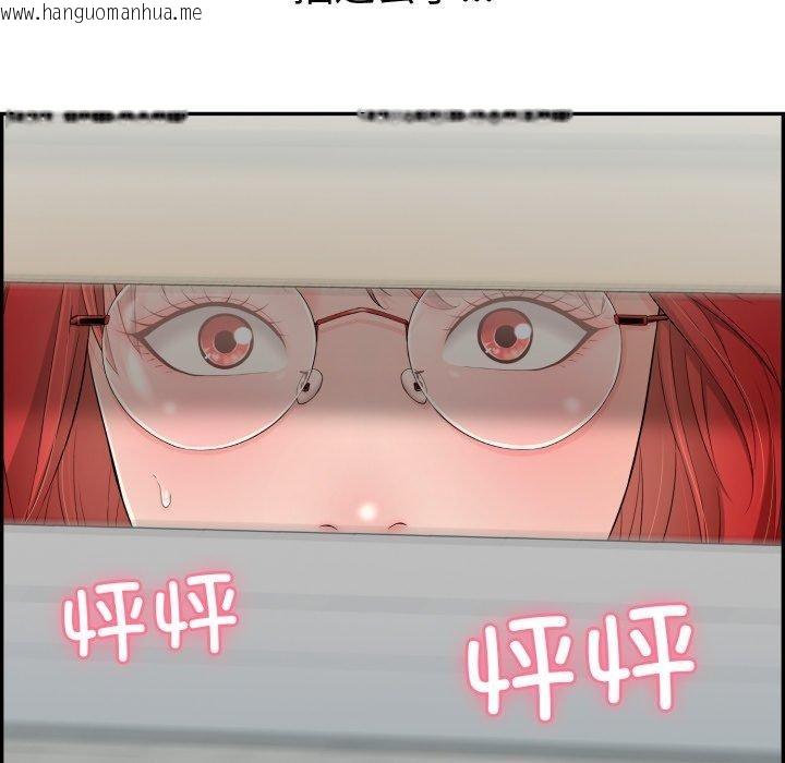 韩国漫画再爱我一次韩漫_再爱我一次-第10话在线免费阅读-韩国漫画-第5张图片