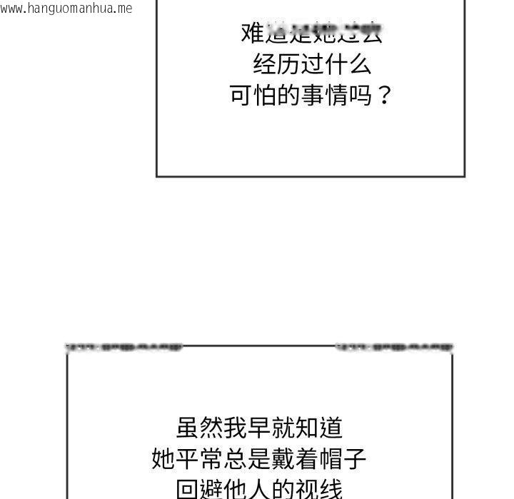 韩国漫画再爱我一次韩漫_再爱我一次-第10话在线免费阅读-韩国漫画-第154张图片