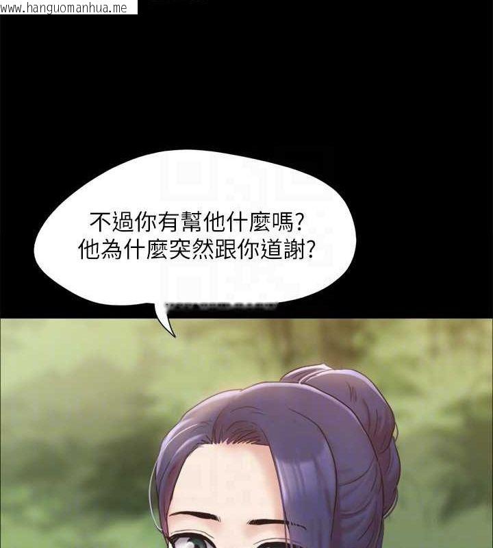 韩国漫画协议换爱(无码版)韩漫_协议换爱(无码版)-最终话-快乐结束之后的没落在线免费阅读-韩国漫画-第127张图片