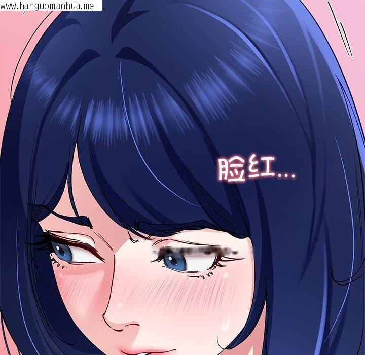 韩国漫画后宫之王韩漫_后宫之王-第26话在线免费阅读-韩国漫画-第18张图片