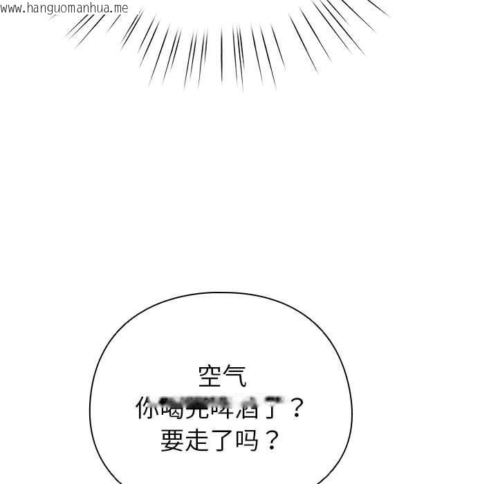 韩国漫画配角的生存任务韩漫_配角的生存任务-第6话在线免费阅读-韩国漫画-第49张图片