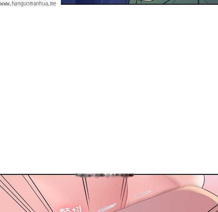韩国漫画后宫之王韩漫_后宫之王-第26话在线免费阅读-韩国漫画-第68张图片