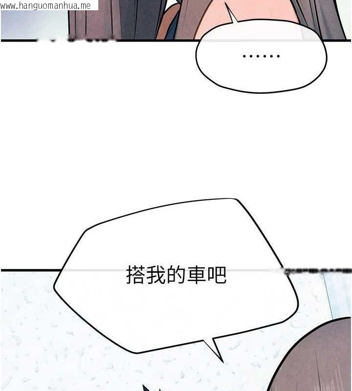 韩国漫画欲海交锋韩漫_欲海交锋-第66话-风暴来袭在线免费阅读-韩国漫画-第46张图片