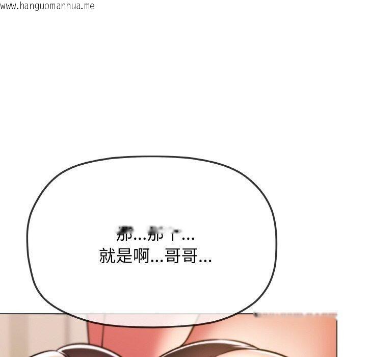 韩国漫画缺德邻居难相处韩漫_缺德邻居难相处-第25话在线免费阅读-韩国漫画-第160张图片