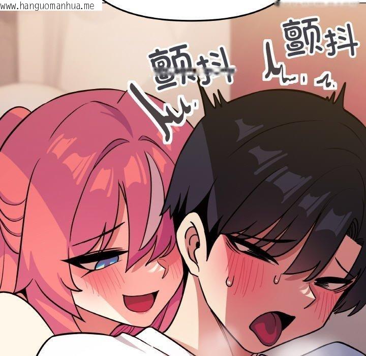 韩国漫画缺德邻居难相处韩漫_缺德邻居难相处-第25话在线免费阅读-韩国漫画-第103张图片