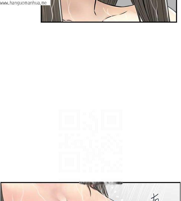 韩国漫画人妻控韩漫_人妻控-第41话-她怎么还不睡?在线免费阅读-韩国漫画-第67张图片