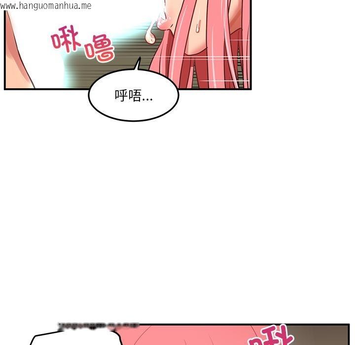 韩国漫画她的直播间韩漫_她的直播间-第2话在线免费阅读-韩国漫画-第21张图片