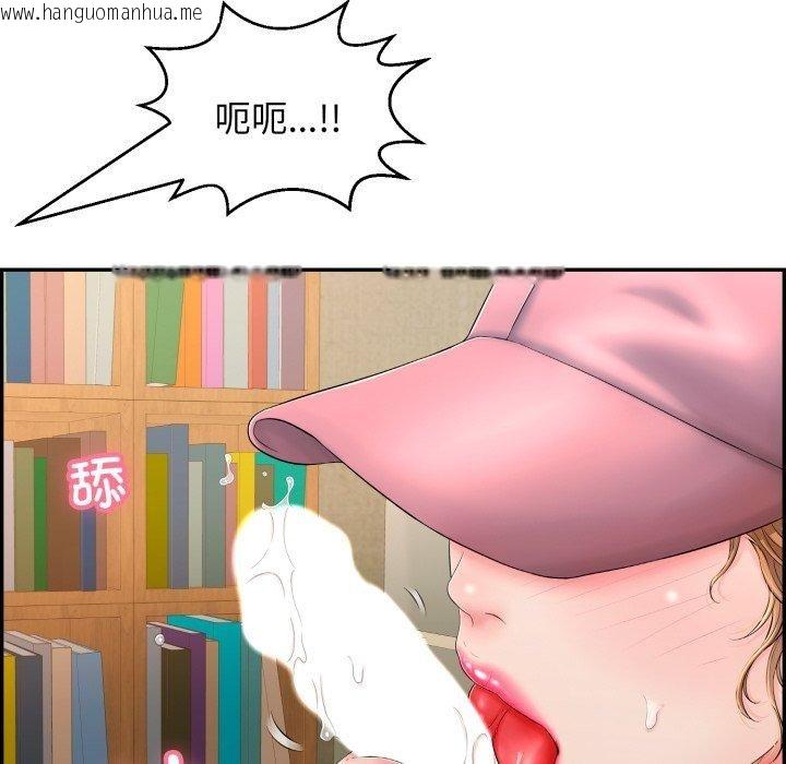 韩国漫画再爱我一次韩漫_再爱我一次-第10话在线免费阅读-韩国漫画-第128张图片