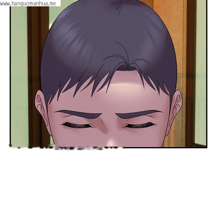 韩国漫画邻居跑路中韩漫_邻居跑路中-第34话在线免费阅读-韩国漫画-第31张图片