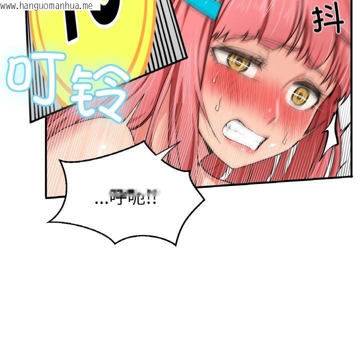 韩国漫画她的直播间韩漫_她的直播间-第1话在线免费阅读-韩国漫画-第115张图片