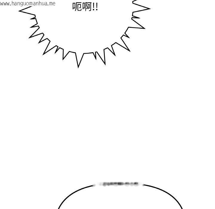 韩国漫画缺德邻居难相处韩漫_缺德邻居难相处-第25话在线免费阅读-韩国漫画-第96张图片