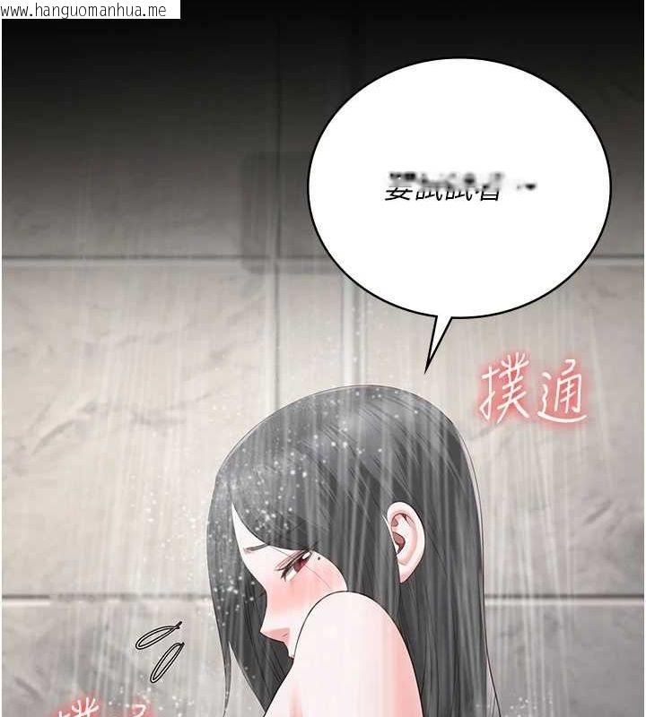 韩国漫画监狱女囚韩漫_监狱女囚-第100话-心怀感激享用处女菊在线免费阅读-韩国漫画-第181张图片