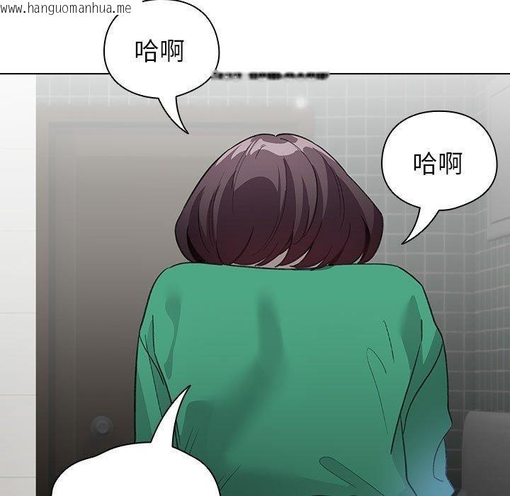 韩国漫画配角的生存任务韩漫_配角的生存任务-第6话在线免费阅读-韩国漫画-第37张图片