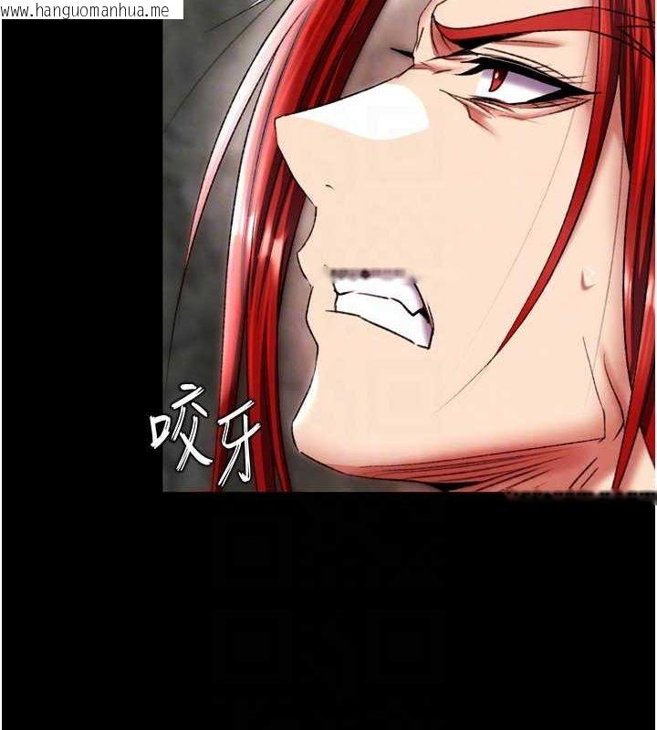 韩国漫画色雕英雄传：一捅天下韩漫_色雕英雄传：一捅天下-第76话-都是我杀的又如何?在线免费阅读-韩国漫画-第96张图片