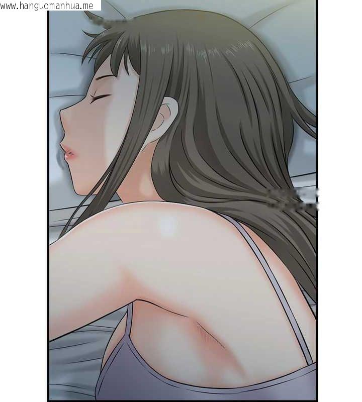韩国漫画人妻控韩漫_人妻控-第41话-她怎么还不睡?在线免费阅读-韩国漫画-第14张图片