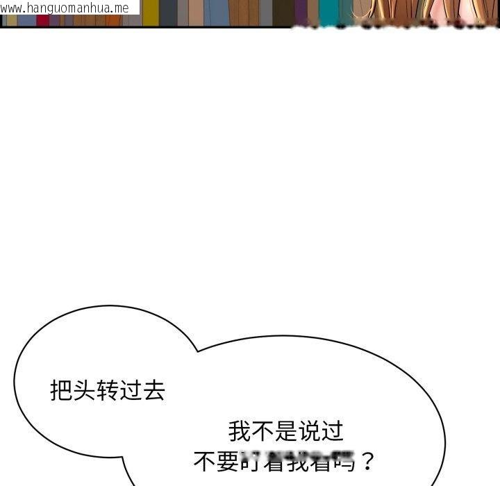 韩国漫画再爱我一次韩漫_再爱我一次-第10话在线免费阅读-韩国漫画-第99张图片
