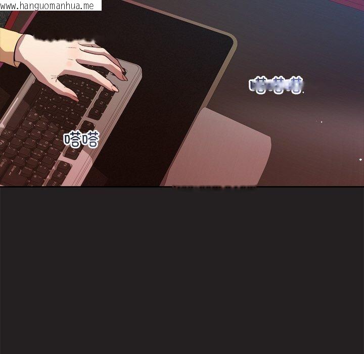 韩国漫画和美女上司玩游戏韩漫_和美女上司玩游戏-第44话在线免费阅读-韩国漫画-第13张图片