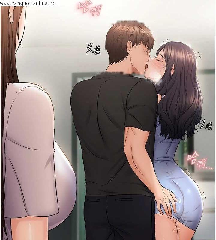 韩国漫画偏偏欲到妳韩漫_偏偏欲到妳-第36话-他说要把我吃干抹净在线免费阅读-韩国漫画-第82张图片