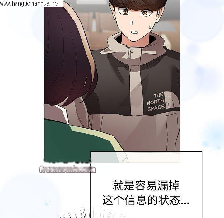 韩国漫画配角的生存任务韩漫_配角的生存任务-第6话在线免费阅读-韩国漫画-第15张图片