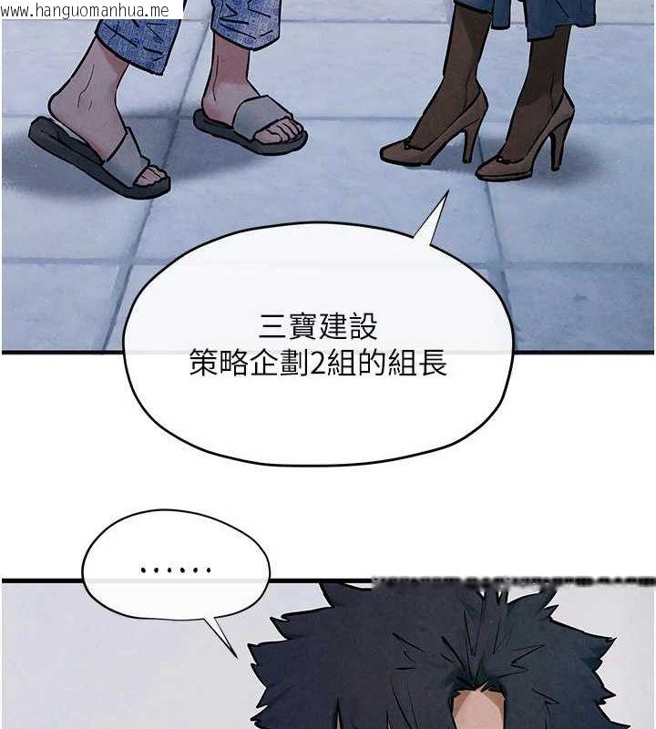 韩国漫画欲海交锋韩漫_欲海交锋-第66话-风暴来袭在线免费阅读-韩国漫画-第12张图片