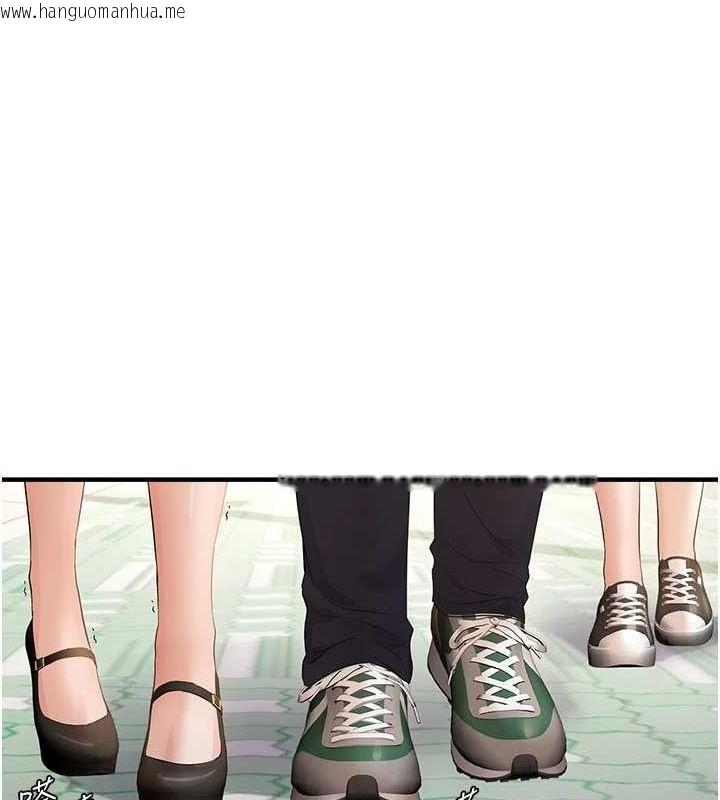 韩国漫画偏偏欲到妳韩漫_偏偏欲到妳-第36话-他说要把我吃干抹净在线免费阅读-韩国漫画-第60张图片