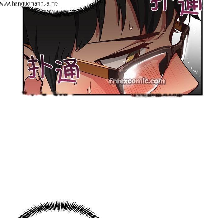 韩国漫画她的直播间韩漫_她的直播间-第3话在线免费阅读-韩国漫画-第32张图片
