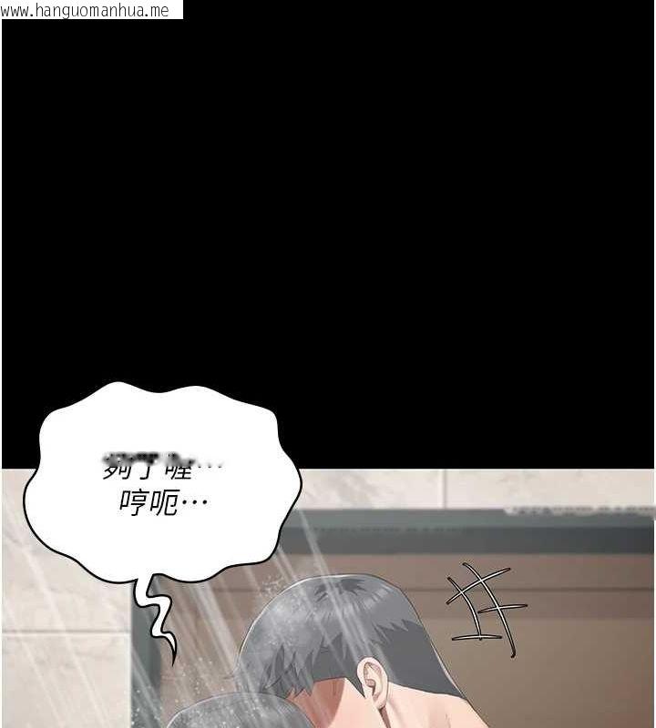 韩国漫画监狱女囚韩漫_监狱女囚-第100话-心怀感激享用处女菊在线免费阅读-韩国漫画-第168张图片