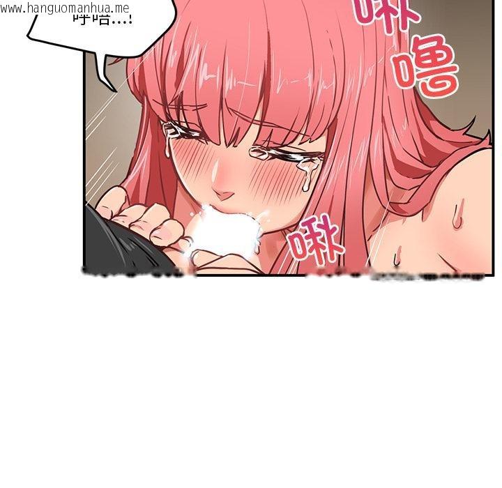 韩国漫画她的直播间韩漫_她的直播间-第2话在线免费阅读-韩国漫画-第22张图片