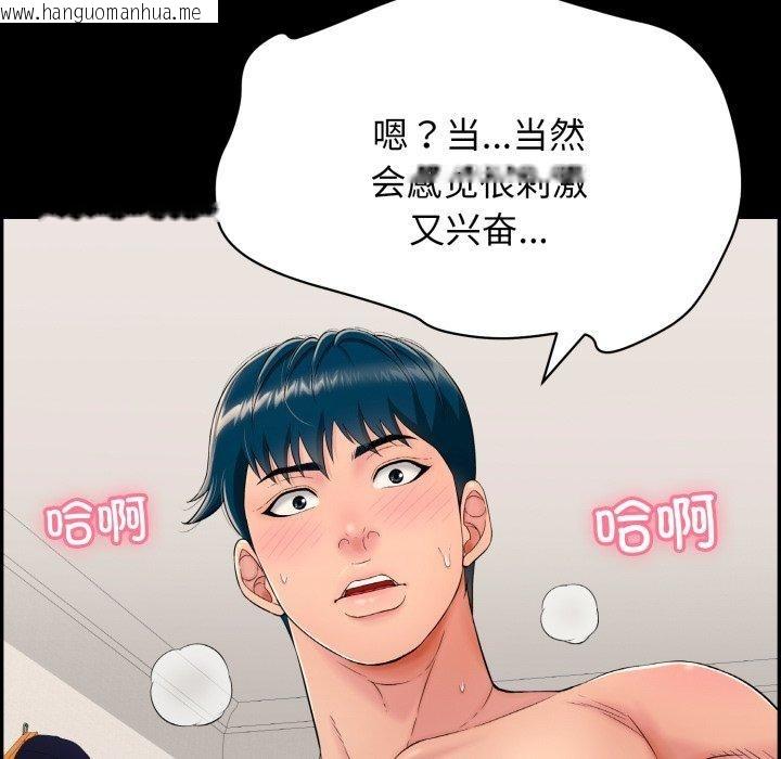 韩国漫画再爱我一次韩漫_再爱我一次-第10话在线免费阅读-韩国漫画-第181张图片
