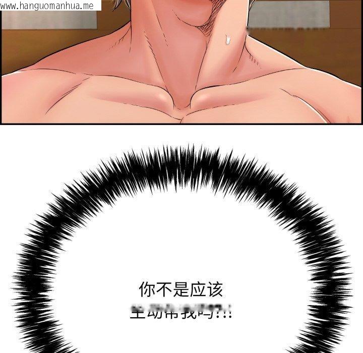 韩国漫画再爱我一次韩漫_再爱我一次-第10话在线免费阅读-韩国漫画-第169张图片