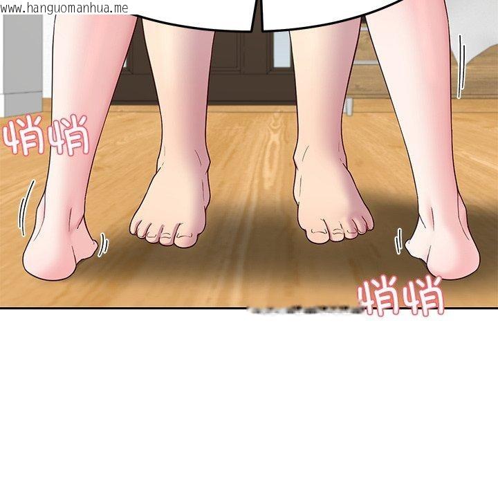 韩国漫画后宫之王韩漫_后宫之王-第26话在线免费阅读-韩国漫画-第55张图片