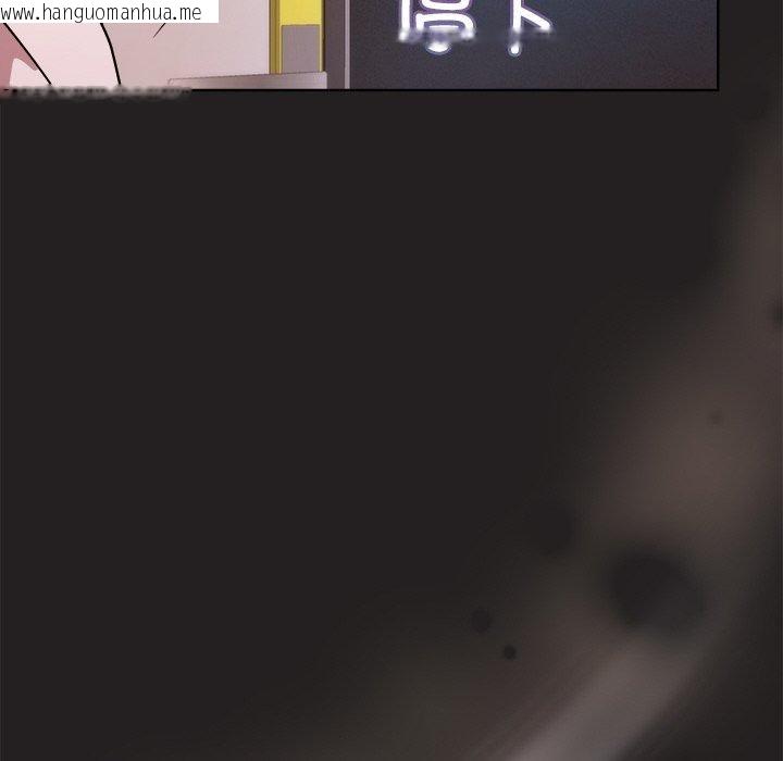 韩国漫画和美女上司玩游戏韩漫_和美女上司玩游戏-第44话在线免费阅读-韩国漫画-第59张图片