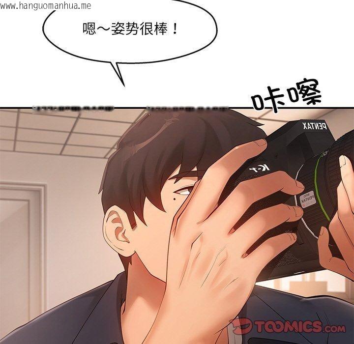 韩国漫画居委会的秘密韩漫_居委会的秘密-第23话在线免费阅读-韩国漫画-第102张图片