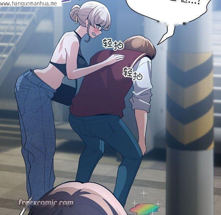 韩国漫画配角的生存任务韩漫_配角的生存任务-第6话在线免费阅读-韩国漫画-第150张图片