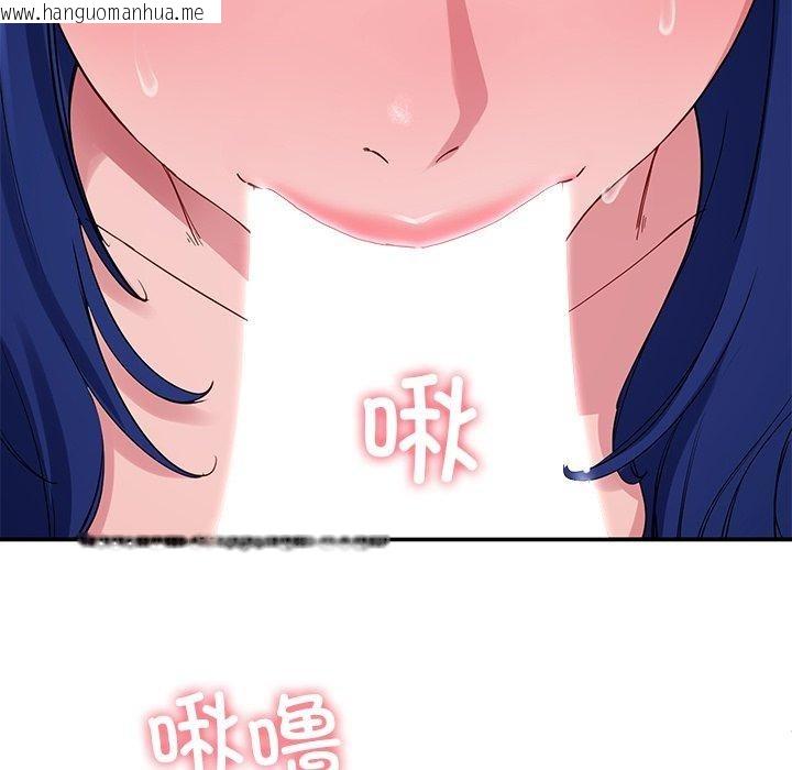 韩国漫画后宫之王韩漫_后宫之王-第26话在线免费阅读-韩国漫画-第151张图片