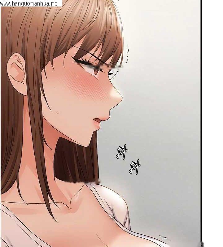 韩国漫画偏偏欲到妳韩漫_偏偏欲到妳-第36话-他说要把我吃干抹净在线免费阅读-韩国漫画-第111张图片