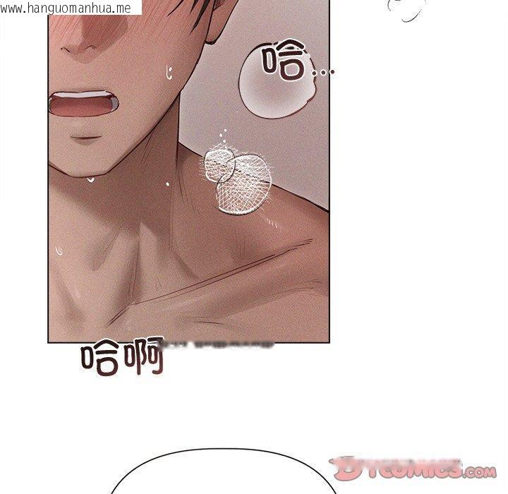 韩国漫画诱人心动的她韩漫_诱人心动的她-第11话在线免费阅读-韩国漫画-第123张图片