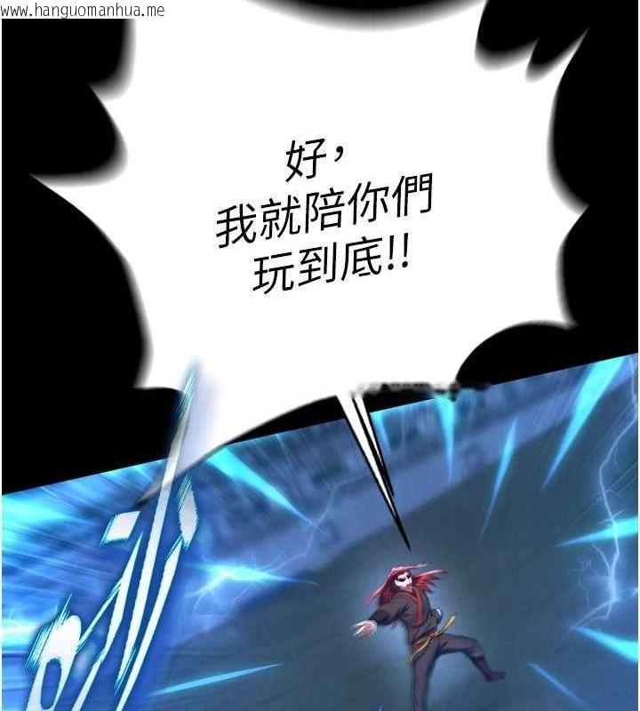 韩国漫画色雕英雄传：一捅天下韩漫_色雕英雄传：一捅天下-第76话-都是我杀的又如何?在线免费阅读-韩国漫画-第138张图片