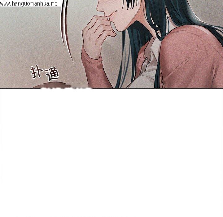 韩国漫画诱人心动的她韩漫_诱人心动的她-第11话在线免费阅读-韩国漫画-第73张图片