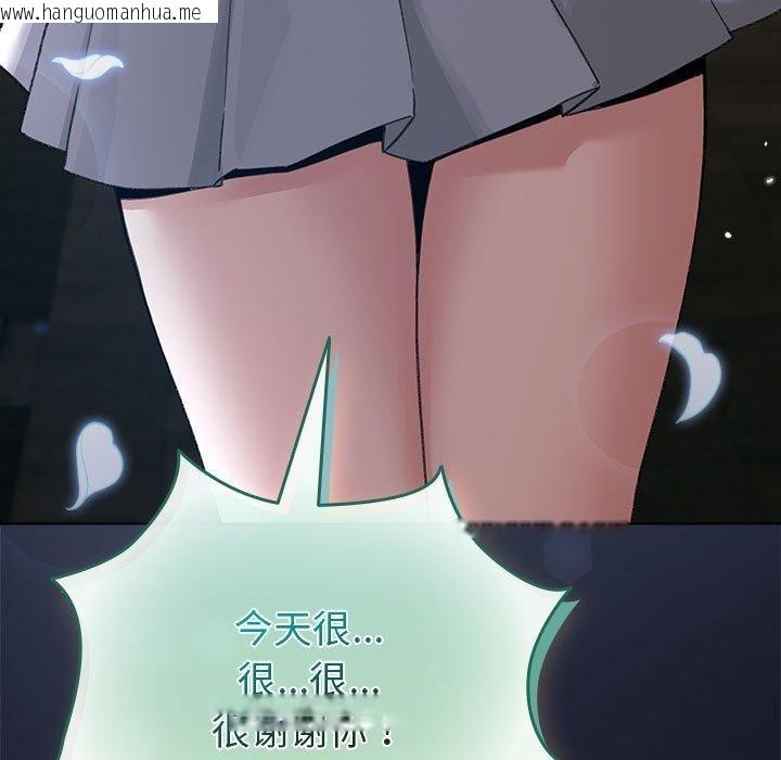 韩国漫画配角的生存任务韩漫_配角的生存任务-第6话在线免费阅读-韩国漫画-第171张图片
