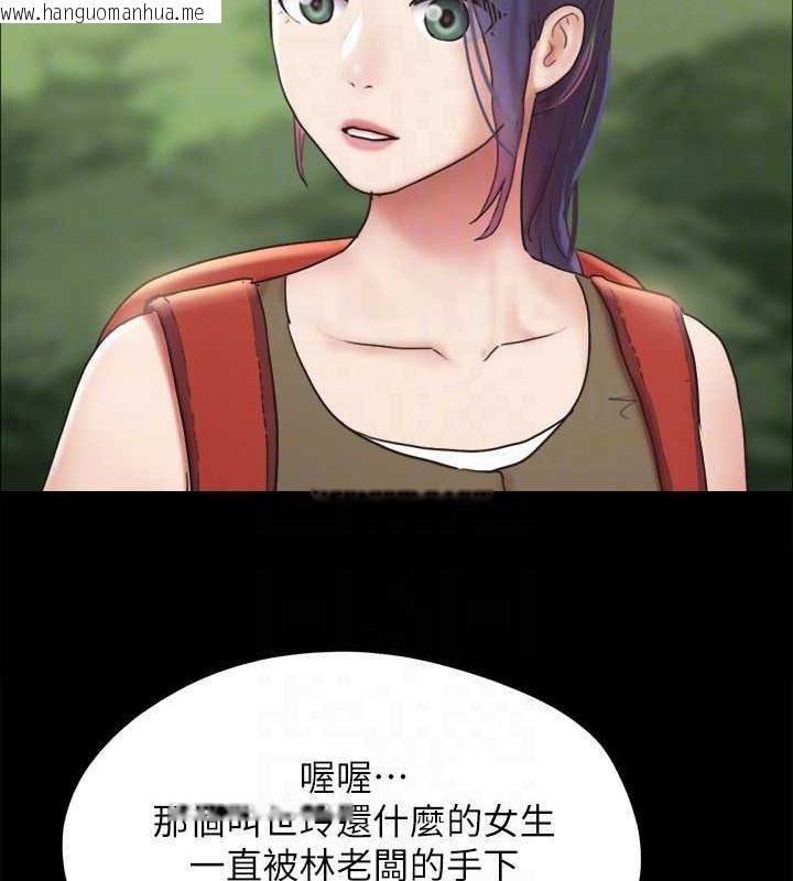 韩国漫画协议换爱(无码版)韩漫_协议换爱(无码版)-最终话-快乐结束之后的没落在线免费阅读-韩国漫画-第128张图片
