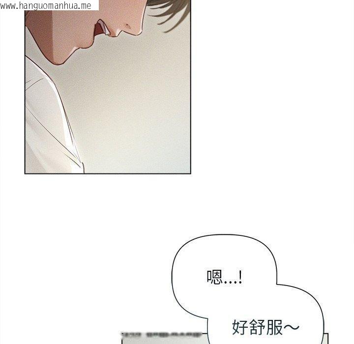 韩国漫画诱人心动的她韩漫_诱人心动的她-第11话在线免费阅读-韩国漫画-第60张图片